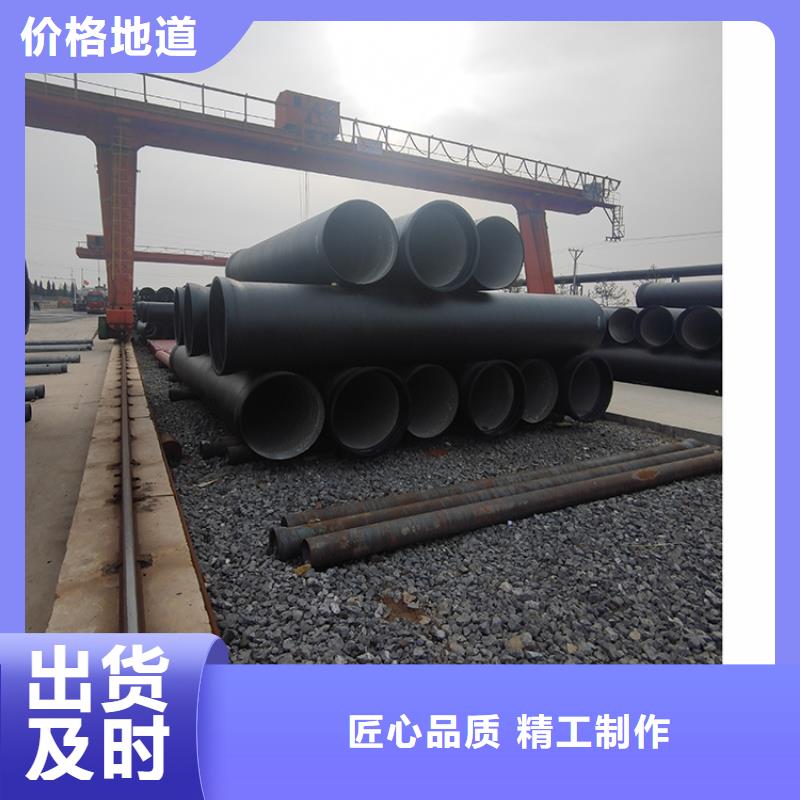 球墨铸铁管球墨铸铁管配件价格实惠工厂直供