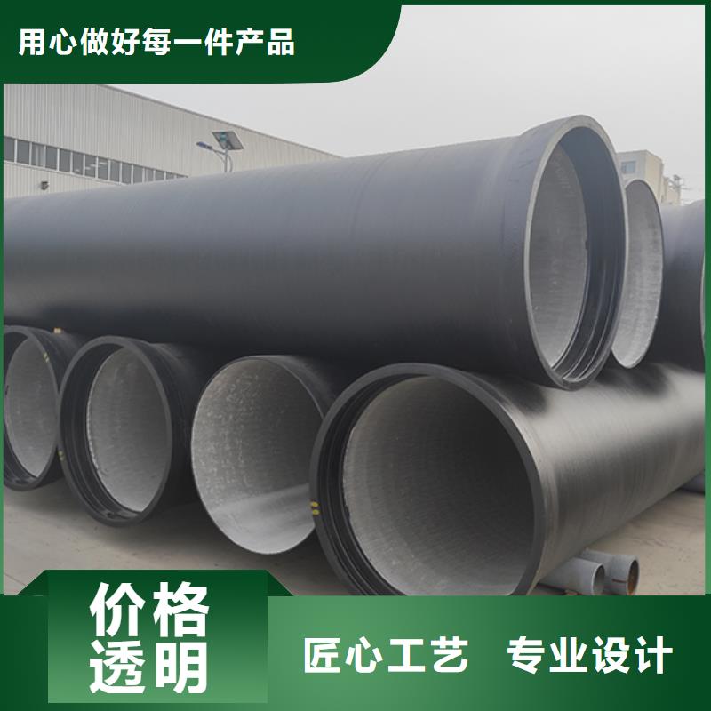 球墨铸铁管DN600球墨铸铁管专业品质