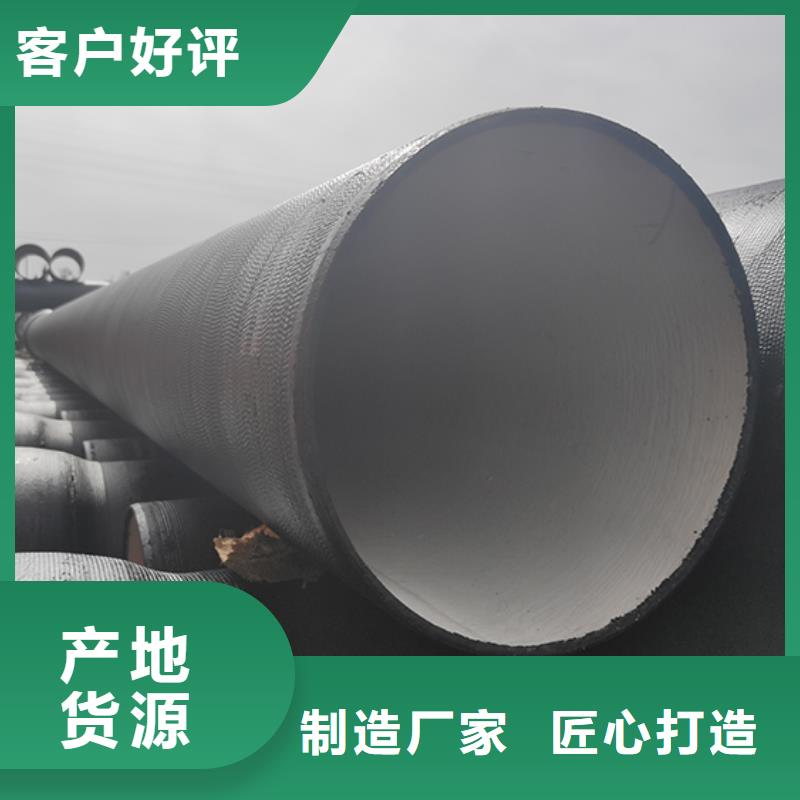 球墨铸铁管球墨铸铁管配件好货直供