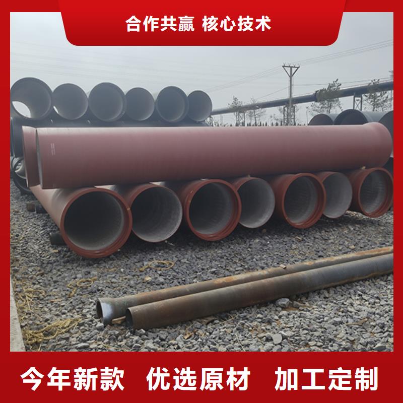 球墨铸铁管主推产品