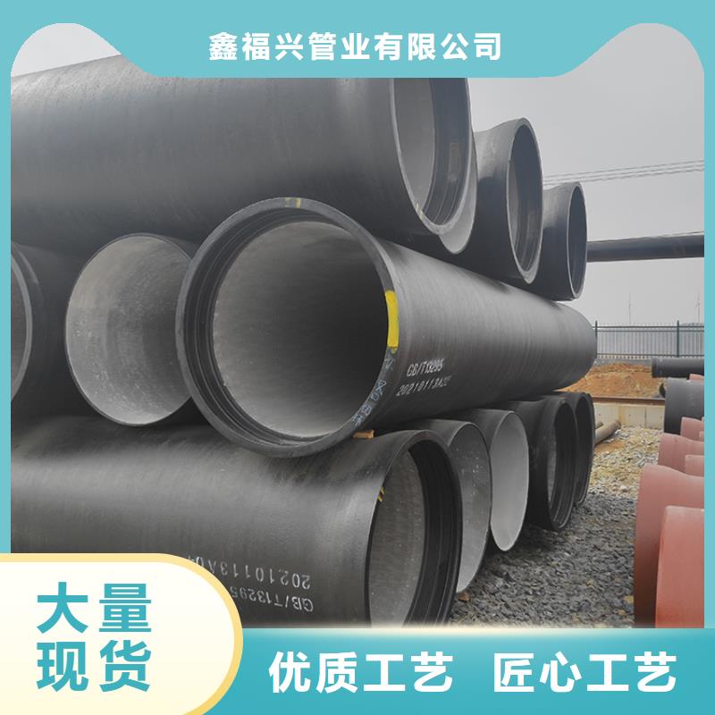 球墨铸铁管c40球墨铸铁管优质材料厂家直销