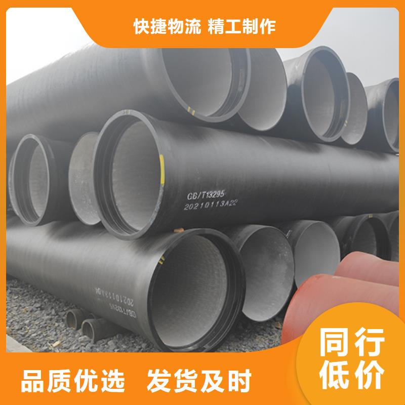 球墨铸铁管柔性铸铁管源头直供