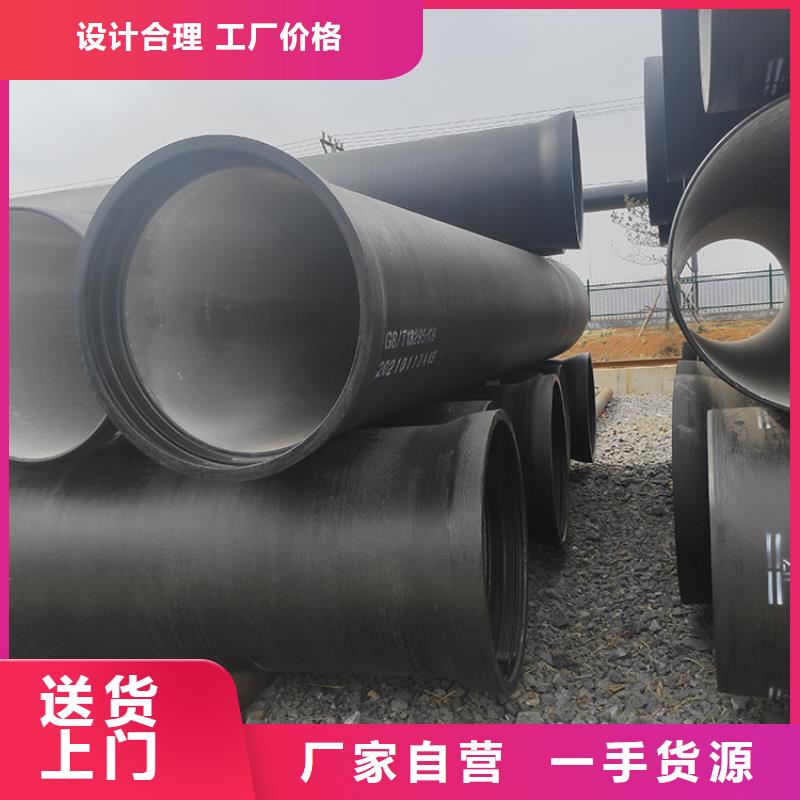 球墨铸铁管DN600球墨铸铁管专业品质
