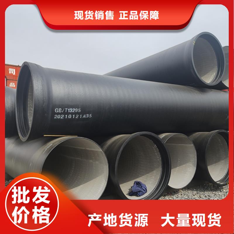 球墨铸铁管 dn800球墨铸铁管品质保障价格合理