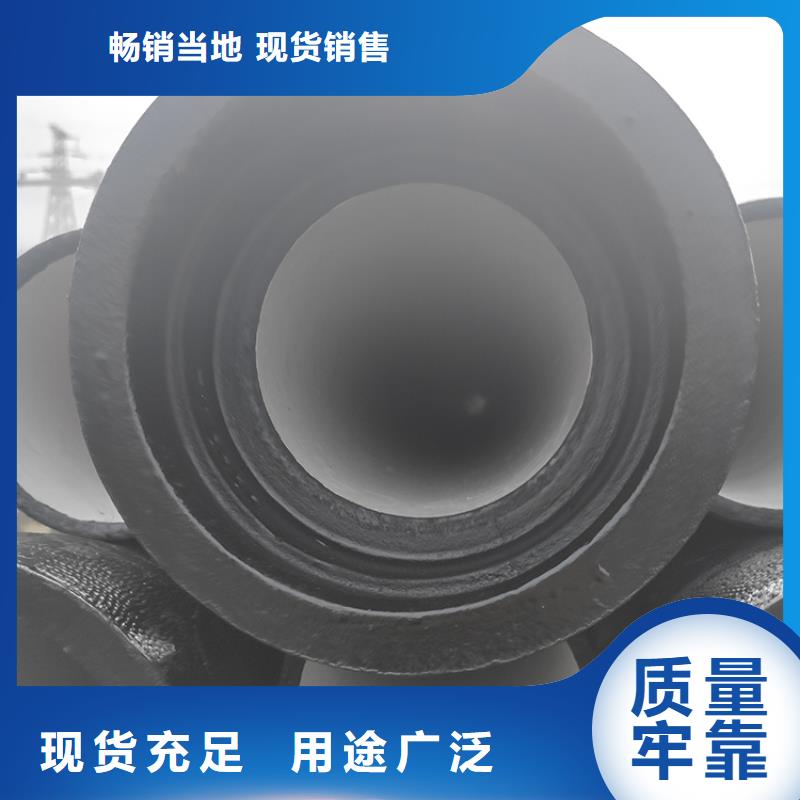 球墨铸铁管 C级离心球墨铸铁管使用寿命长久