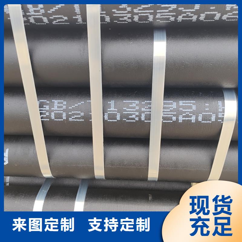 球墨铸铁管 C级离心球墨铸铁管使用寿命长久