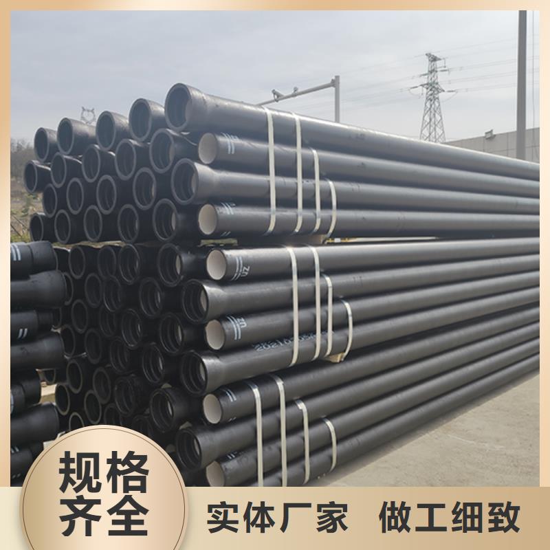 球墨铸铁管 C级离心球墨铸铁管使用寿命长久