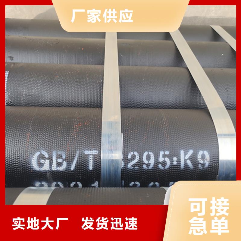 球墨铸铁管球墨铸铁管配件源厂定制