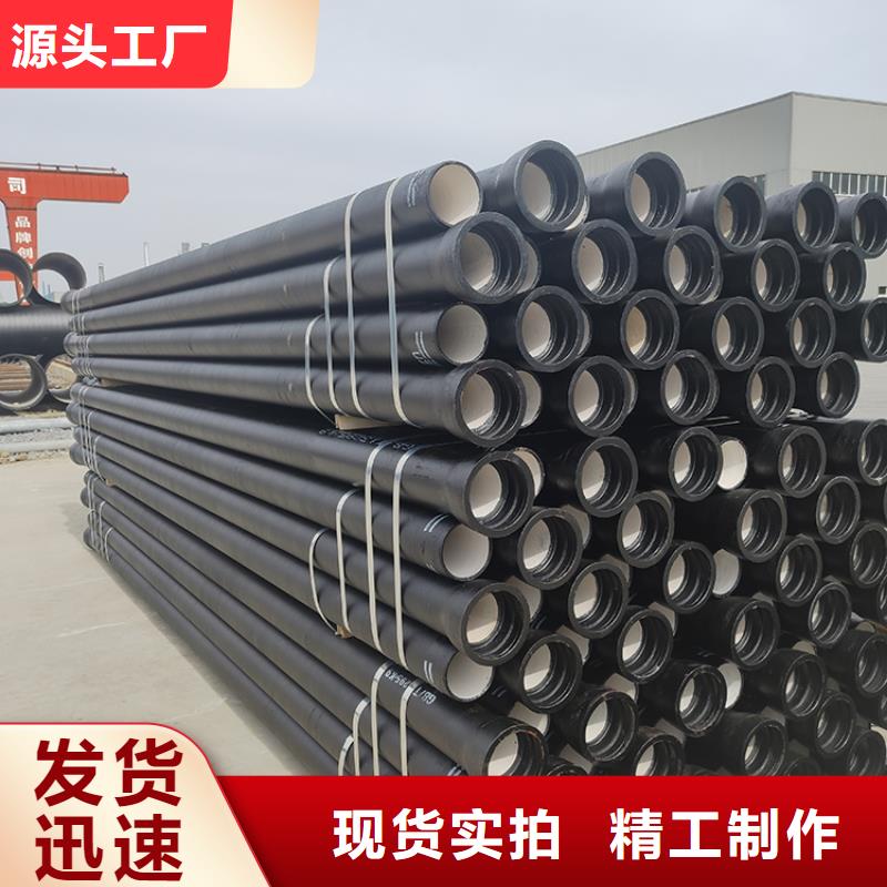 球墨铸铁管柔性铸铁管源头直供