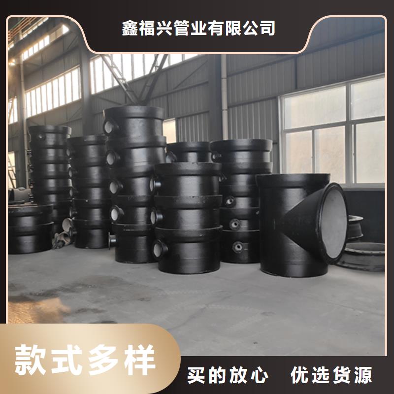 球墨铸铁管配件柔性铸铁管畅销本地