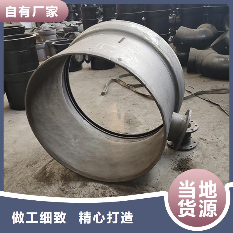  球墨铸铁管配件严格把关质量放心