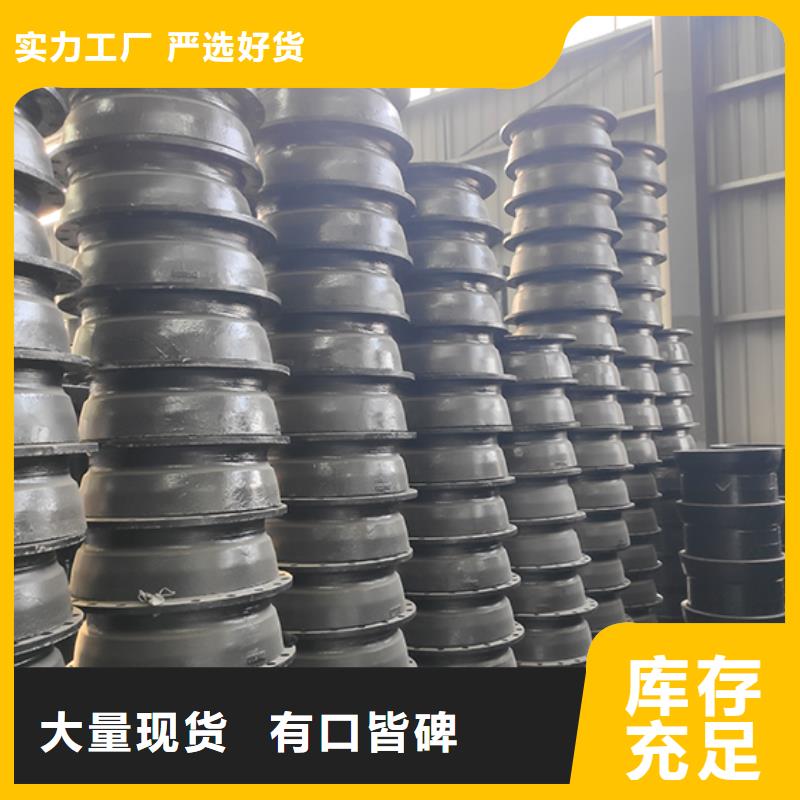 球墨铸铁管配件柔性铸铁管精选货源
