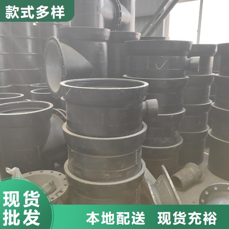 球墨铸铁管配件柔性铸铁管畅销本地