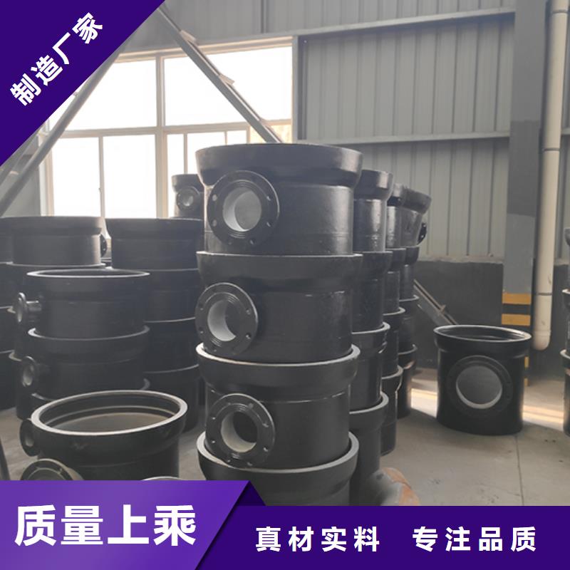 球墨铸铁管配件柔性铸铁管畅销本地