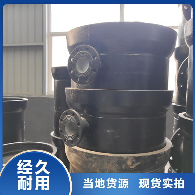  球墨铸铁管配件诚信厂家