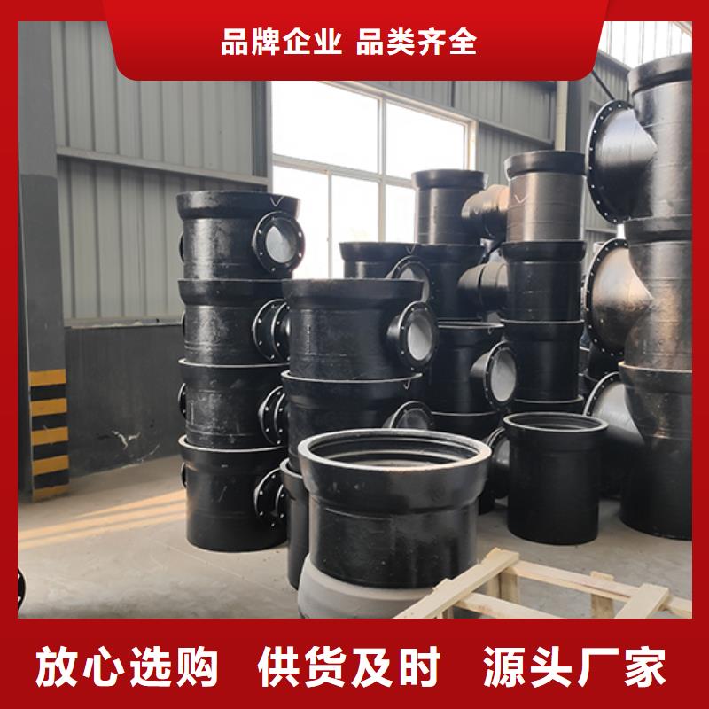 球墨铸铁管配件DN1000球墨铸铁管厂家批发价