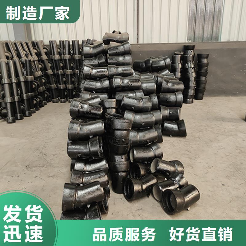 球墨铸铁管配件,球墨铸铁井盖实体厂家大量现货
