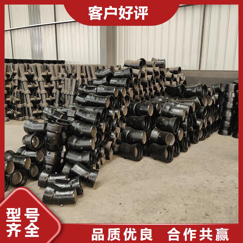 球墨铸铁管配件_球墨铸铁管dn100规格齐全实力厂家