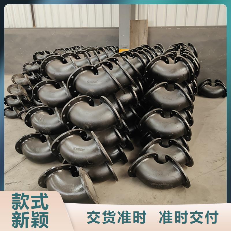 球墨铸铁管配件_柔性铸铁管精品优选