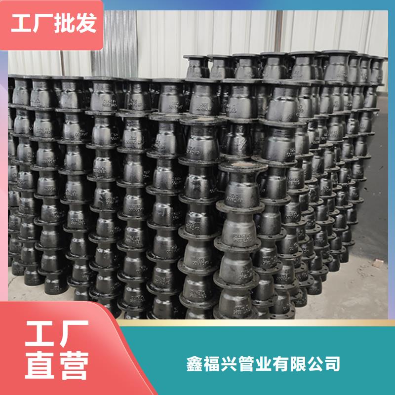 球墨铸铁管配件_柔性铸铁管畅销本地
