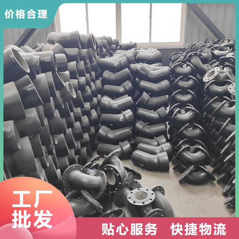 球墨铸铁管配件_柔性铸铁管厂家