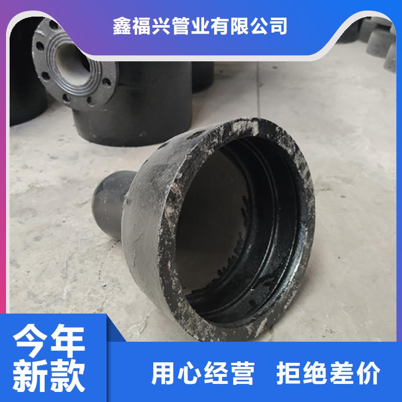 球墨铸铁管配件_柔性铸铁管畅销本地