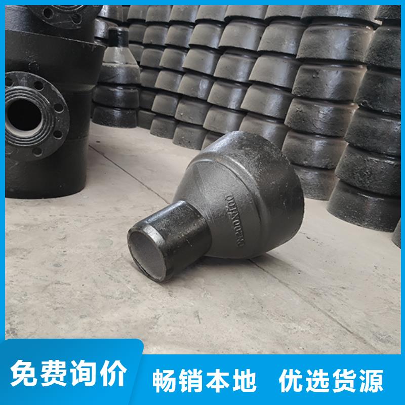 球墨铸铁管配件柔性铸铁管畅销本地