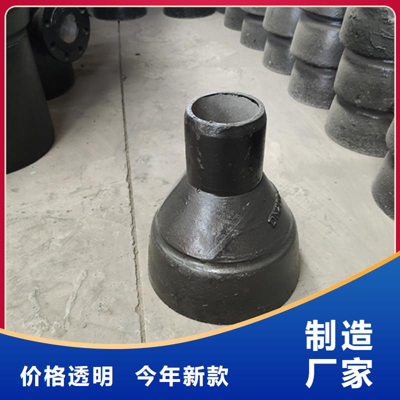 球墨铸铁管配件球墨铸铁管海量货源