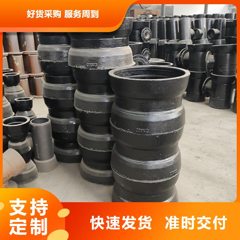  球墨铸铁管配件严格把关质量放心