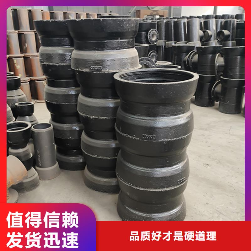 球墨铸铁管配件_柔性铸铁管畅销本地