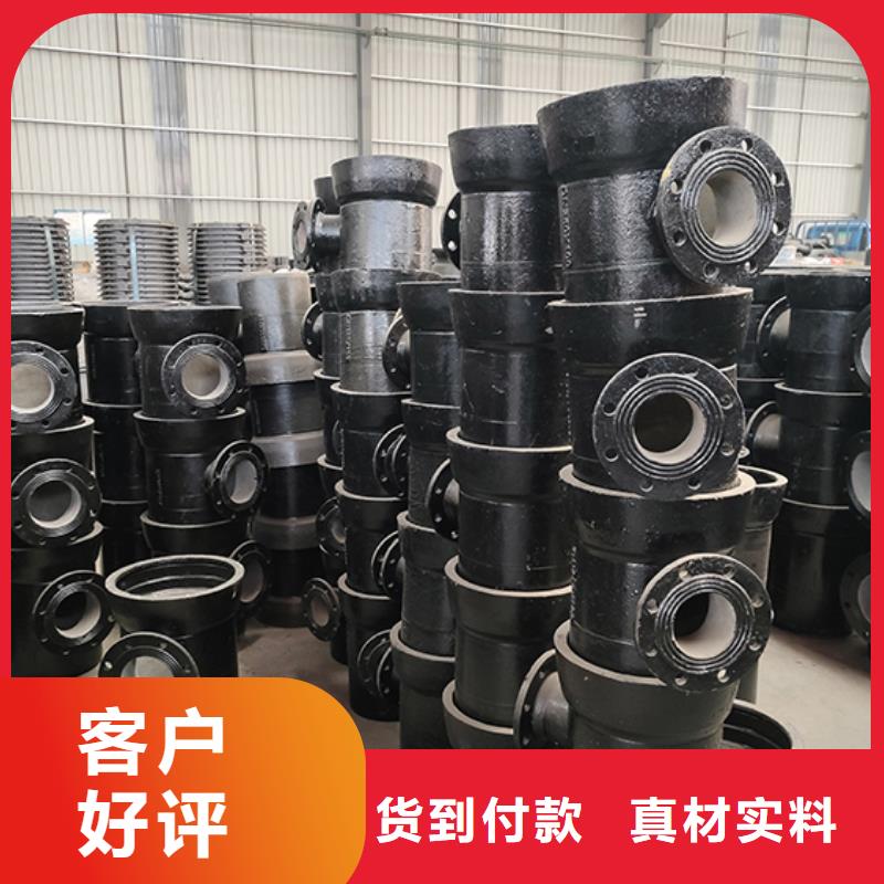  球墨铸铁管配件严格把关质量放心