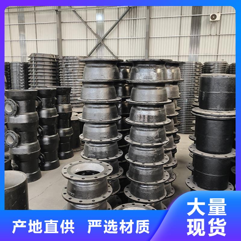 球墨铸铁管配件柔性铸铁管品牌大厂家