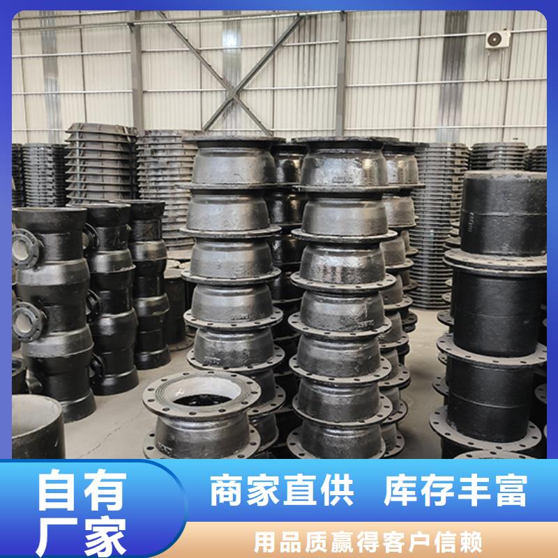 球墨铸铁管配件_柔性铸铁管精品优选