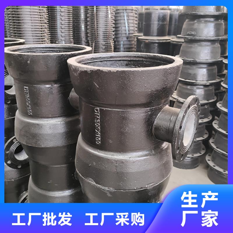 球墨铸铁管配件DN1000球墨铸铁管厂家批发价