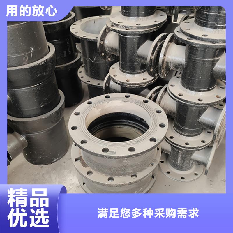 球墨铸铁管配件柔性铸铁管品牌大厂家