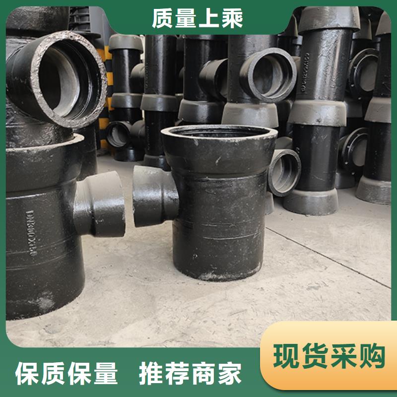 球墨铸铁管配件球墨铸铁管厂家拥有先进的设备