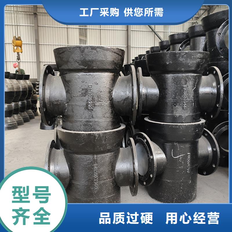 球墨铸铁管配件_柔性铸铁管畅销本地