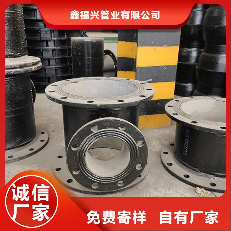 球墨铸铁管配件球墨铸铁管海量货源