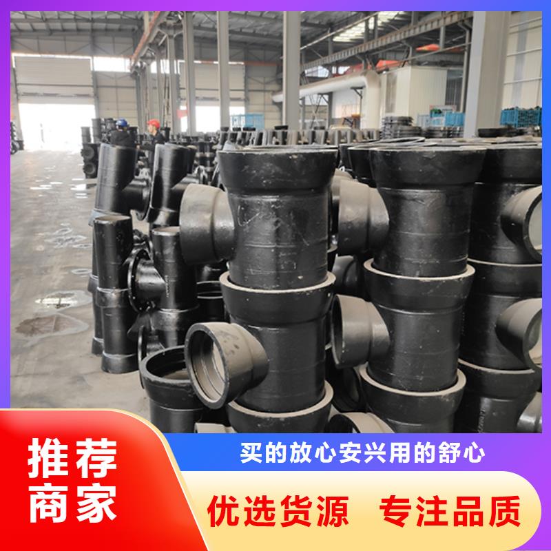 球墨铸铁管配件柔性铸铁管品牌大厂家