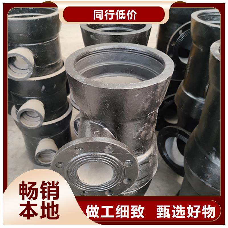 球墨铸铁管配件球墨铸铁管海量货源