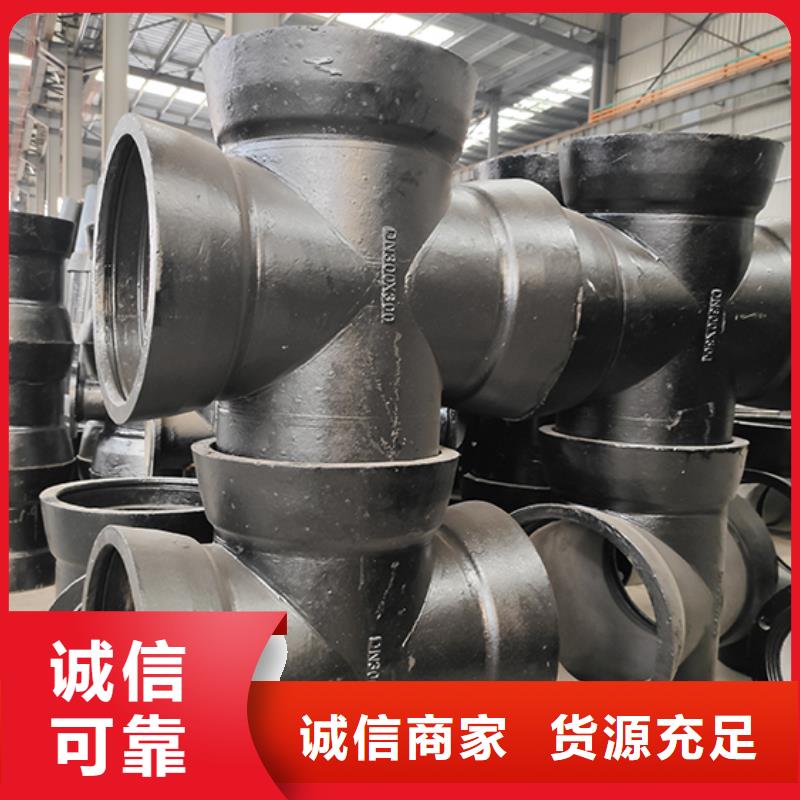 球墨铸铁管配件球墨铸铁管海量货源