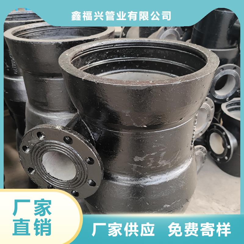 球墨铸铁管配件柔性铸铁管畅销本地