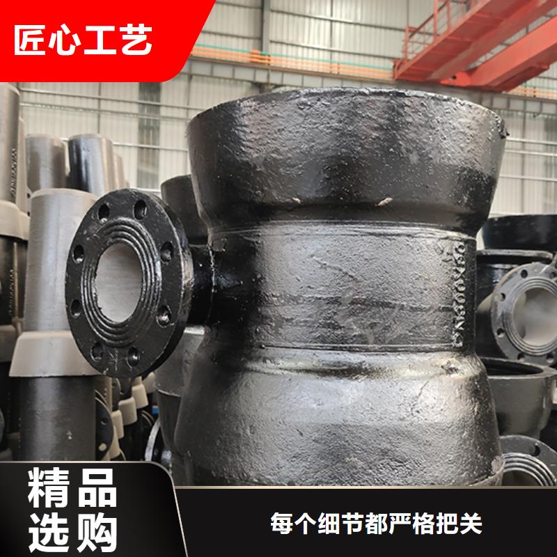 球墨铸铁管配件诚信厂家
