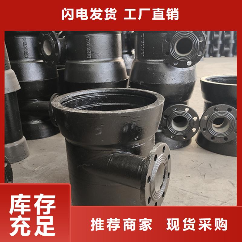 球墨铸铁管配件柔性铸铁管精选货源