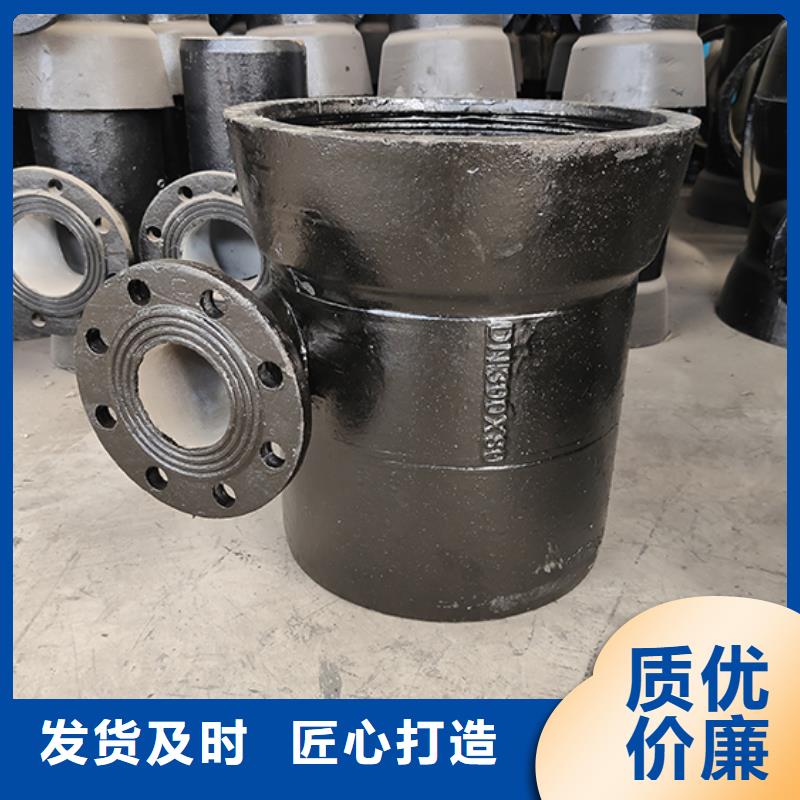 球墨铸铁管配件柔性铸铁管品牌大厂家