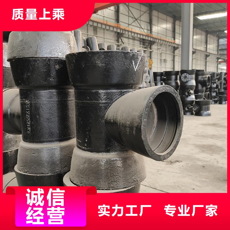 t型离心球墨铸铁管视频-t型离心球墨铸铁管-鑫福兴管业(贵港市分公司)服务区域港北|覃塘|北海|河池|桂林|来宾