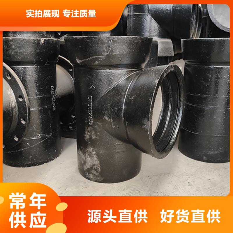 球墨铸铁管配件柔性铸铁管品牌大厂家