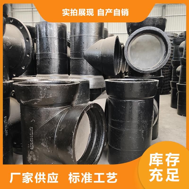 球墨铸铁管配件球墨铸铁管细节严格凸显品质