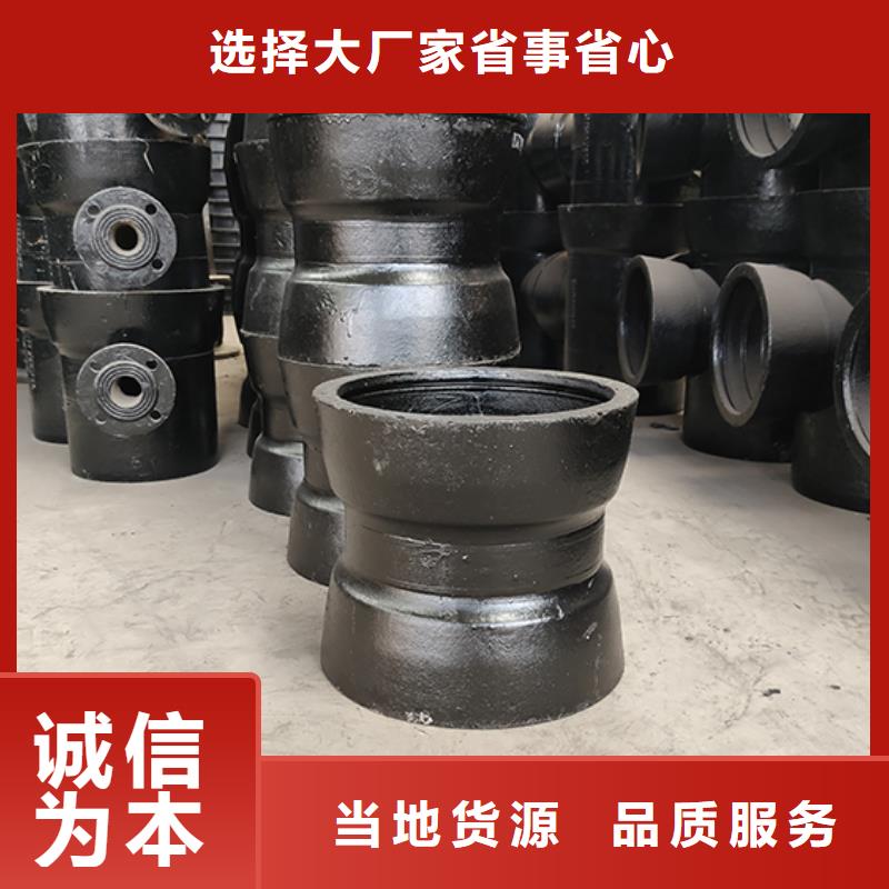 球墨铸铁管配件球墨铸铁管敢与同行比价格