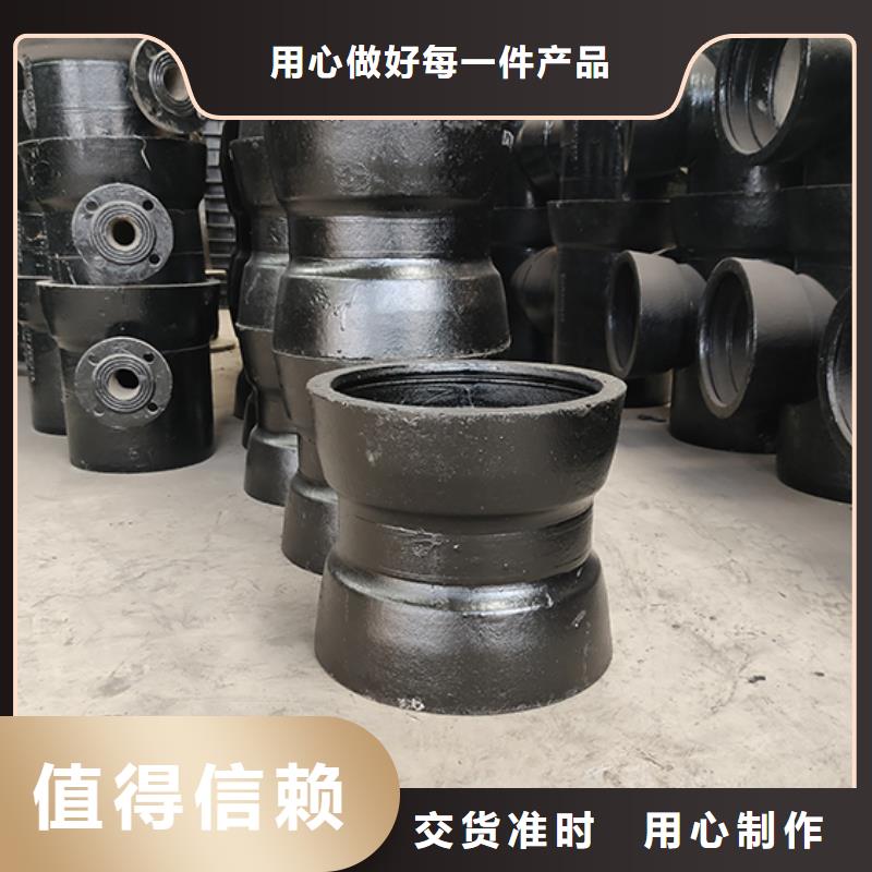 球墨铸铁管配件_柔性铸铁管畅销本地